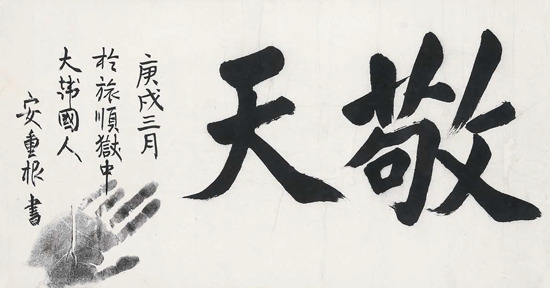 3f3af25ccf471d761c174520e44a7147_1787831959_95.jpg